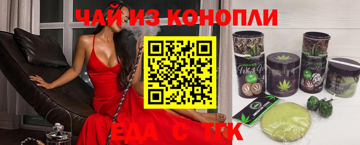 Амфетамин Ленинск-Кузнецкий