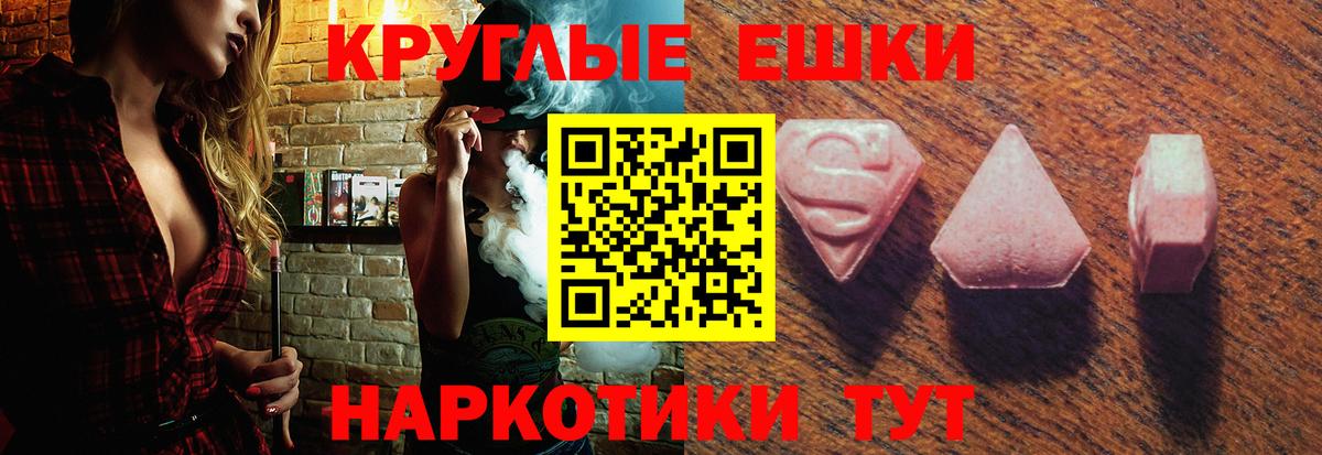 Ленинск-Кузнецкий  Ecstasy 99%  Экстази  Вход с VPN  KRAKEN ссылка  Ecstasy 99% 