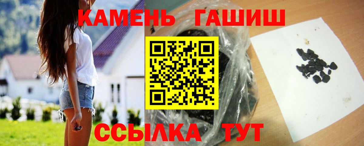 ГАШ AMNESIA HAZE Ленинск-Кузнецкий
