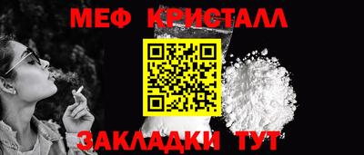 каннабис Кандалакша