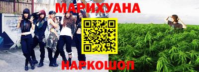 каннабис Кандалакша
