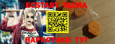 каннабис Кандалакша