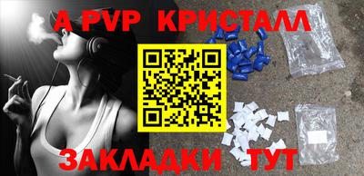 a pvp Канаш