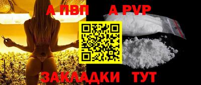 каннабис Кандалакша