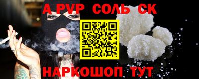 каннабис Кандалакша