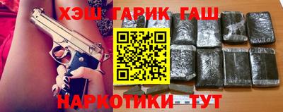 каннабис Кандалакша