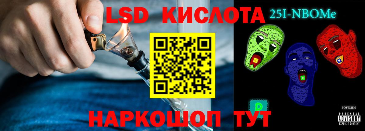 Лсд 25 экстази ecstasy Ленинск-Кузнецкий