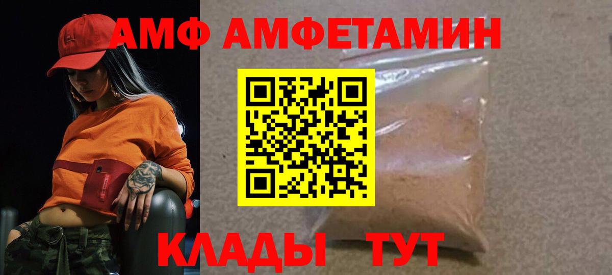 Первитин винт Ленинск-Кузнецкий