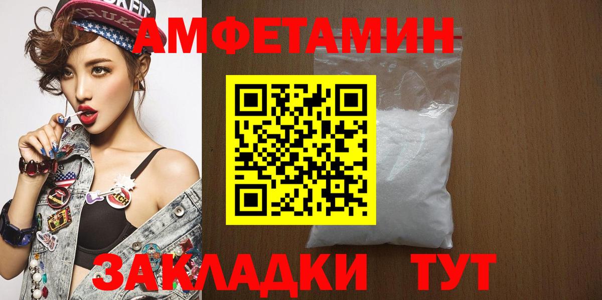 Первитин Декстрометамфетамин 99.9%  Первитин Декстрометамфетамин 99.9%  Ленинск-Кузнецкий  Вход с VPN 