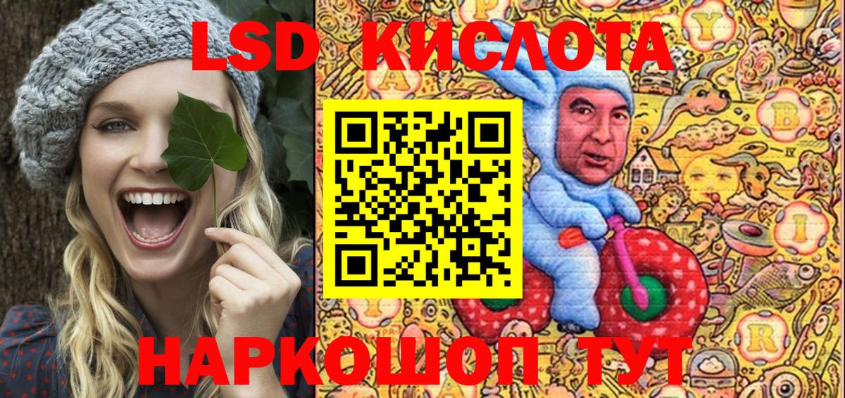 Марки NBOMe 1500мкг  Вход с VPN  Марки 25I-NBOMe  Ленинск-Кузнецкий 