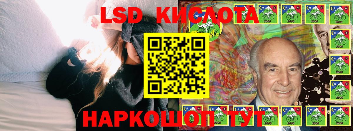 Марки NBOMe 1,5мг Ленинск-Кузнецкий