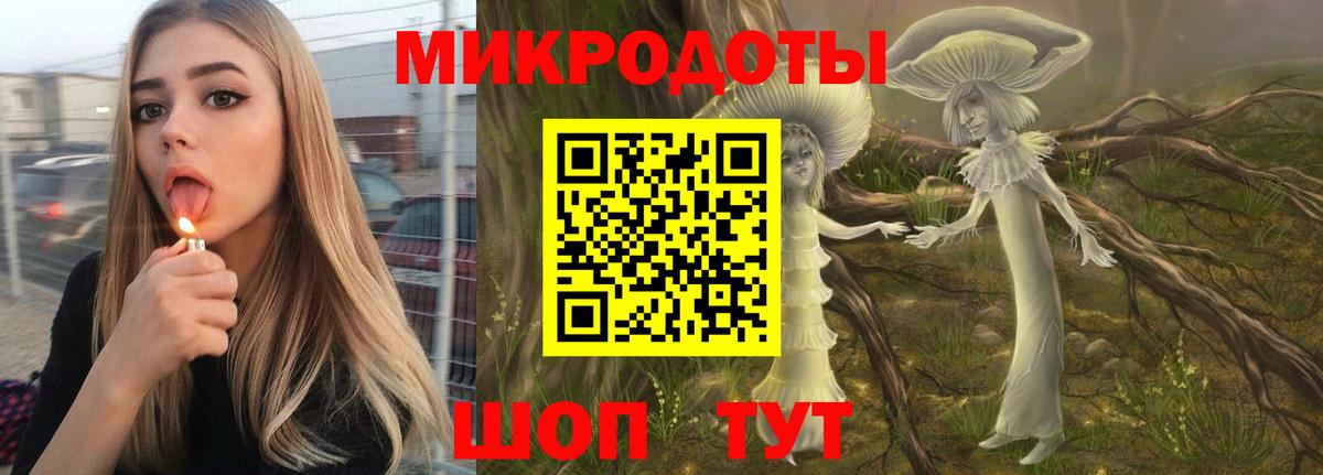 Псилоцибиновые грибы Cubensis  Псилоцибиновые грибы Psilocybe  Вход с VPN  Ленинск-Кузнецкий 